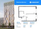 1-к квартира, 41 м², 10/12 эт.