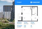1-к квартира, 24 м², 8/17 эт.