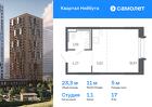1-к квартира, 23 м², 17/26 эт.