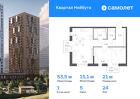 1-к квартира, 53 м², 24/30 эт.