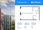 1-к квартира, 47 м², 4/25 эт.