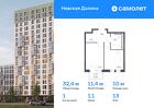 1-к квартира, 32 м², 13/15 эт.
