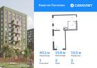 1-к квартира, 40 м², 2/11 эт.