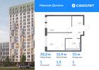 1-к квартира, 32 м², 1/12 эт.