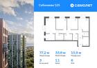3-к квартира, 77 м², 6/25 эт.