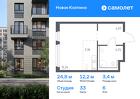 1-к квартира, 24 м², 6/11 эт.