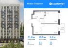 1-к квартира, 31 м², 11/12 эт.