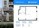 1-к квартира, 26 м², 1/11 эт.