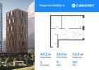 1-к квартира, 40 м², 30/30 эт.