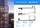 1-к квартира, 36 м², 21/23 эт.