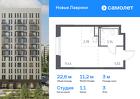 1-к квартира, 22 м², 3/12 эт.