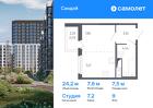 1-к квартира, 24 м², 9/10 эт.
