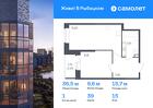 1-к квартира, 36 м², 15/23 эт.