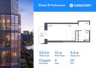 1-к квартира, 22 м², 15/23 эт.