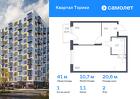 1-к квартира, 40 м², 2/13 эт.