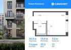 1-к квартира, 26 м², 11/11 эт.