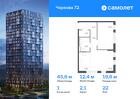 1-к квартира, 45 м², 22/24 эт.