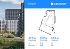 1-к квартира, 47 м², 2/8 эт.