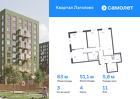 3-к квартира, 82 м², 11/11 эт.