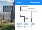 1-к квартира, 26 м², 2/7 эт.