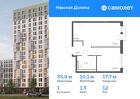 1-к квартира, 35 м², 12/12 эт.