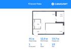 1-к квартира, 40 м², 23/23 эт.