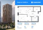 1-к квартира, 40 м², 13/25 эт.