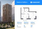 1-к квартира, 35 м², 19/25 эт.