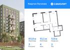 3-к квартира, 83 м², 2/11 эт.