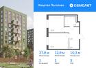 1-к квартира, 37 м², 2/9 эт.
