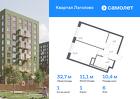 1-к квартира, 32 м², 6/11 эт.