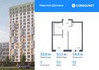 1-к квартира, 32 м², 11/12 эт.