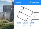 1-к квартира, 46 м², 6/8 эт.
