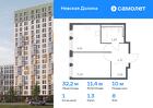 1-к квартира, 32 м², 8/12 эт.