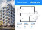 1-к квартира, 30 м², 10/13 эт.