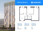 2-к квартира, 51 м², 5/15 эт.