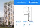 3-к квартира, 82 м², 5/15 эт.