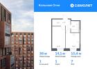 1-к квартира, 35 м², 7/14 эт.