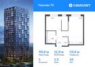 1-к квартира, 38 м², 16/17 эт.