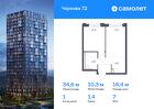 1-к квартира, 34 м², 7/17 эт.
