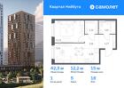 1-к квартира, 42 м², 18/30 эт.