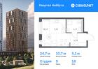1-к квартира, 24 м², 18/30 эт.