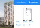 1-к квартира, 21 м², 3/15 эт.