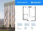1-к квартира, 34 м², 8/17 эт.