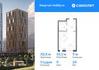 1-к квартира, 32 м², 24/30 эт.