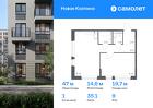 1-к квартира, 47 м², 9/11 эт.