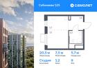 1-к квартира, 20 м², 9/25 эт.