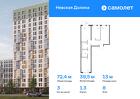 3-к квартира, 72 м², 8/15 эт.