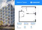 1-к квартира, 40 м², 8/13 эт.