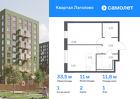 1-к квартира, 33 м², 1/9 эт.